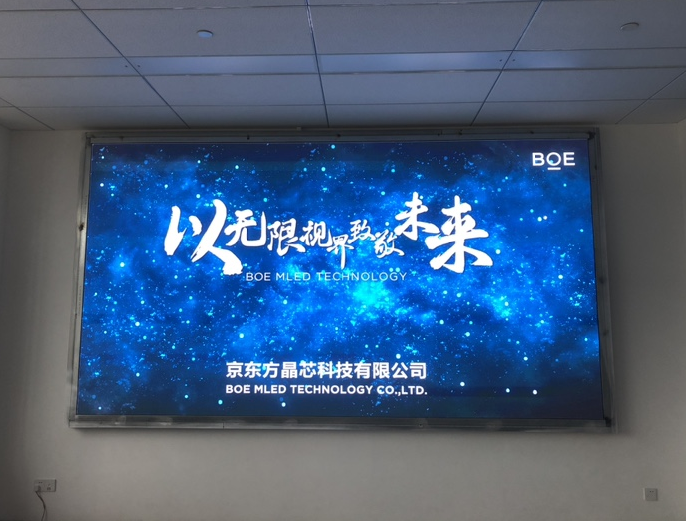 荊州某產(chǎn)業(yè)園p2全彩安裝調(diào)試完畢   尺寸：4.16×2.24 ；像素點(diǎn)：2080×1120