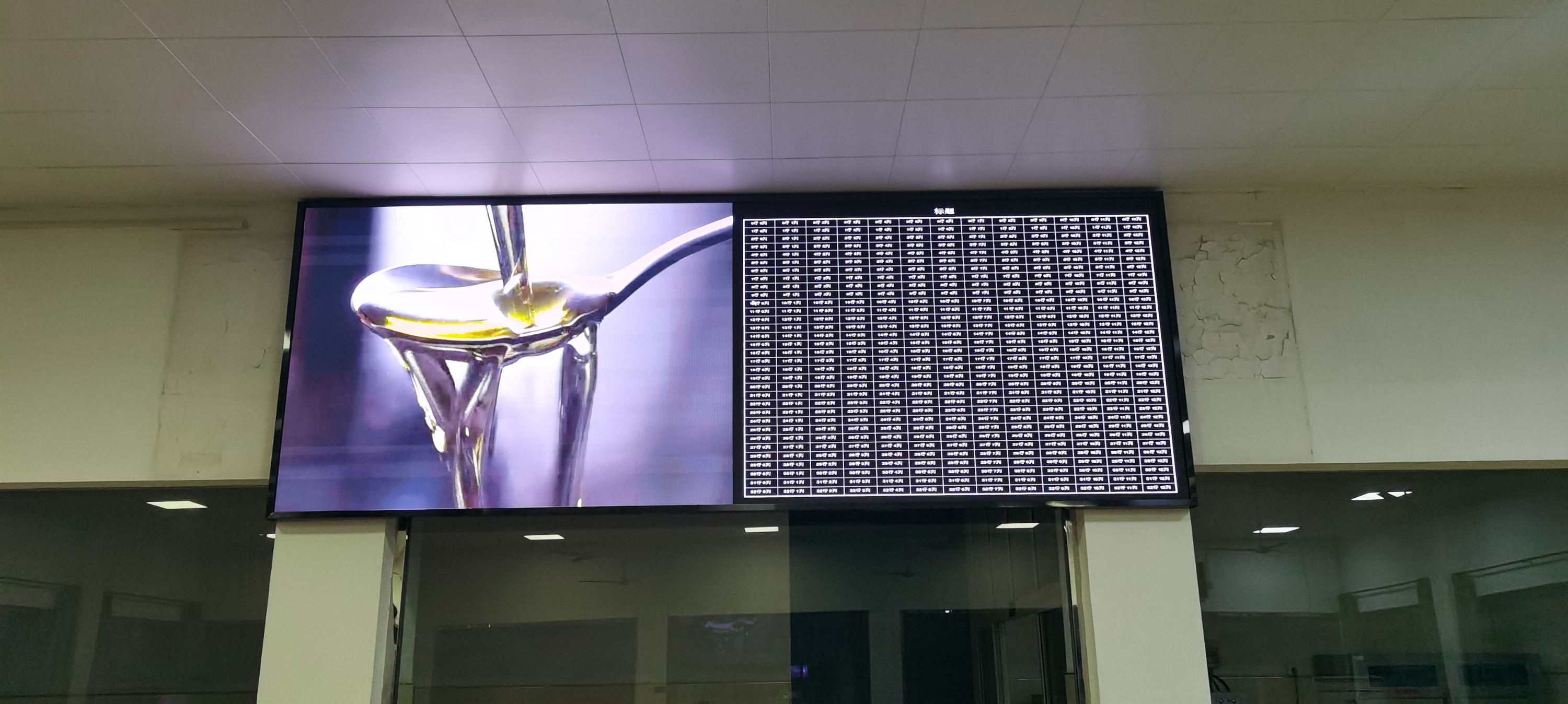 江夏**部隊(duì)BTQ018安裝調(diào)試完成  像素:2408x860  ；尺寸:4.48x1.6m
