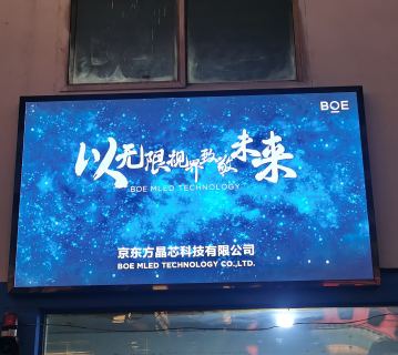 大冶鐵礦p1.86安裝完畢！尺寸：2.24x1.28，像素點(diǎn)：1204x688