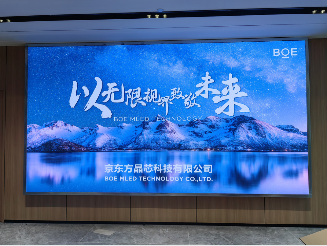 專顯p1.8指導(dǎo)安裝完成   尺寸：4.48×2.4 ；像素點(diǎn)：2408×1290