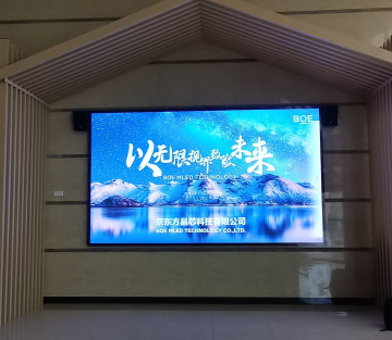 武鋼熱軋操控中心BTQ018調(diào)試完成，像素點(diǎn)：2236x1290
