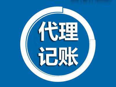 蘇州代理記賬與商標(biāo)申請 企業(yè)合規(guī)運營與品牌保護(hù)的雙重保障