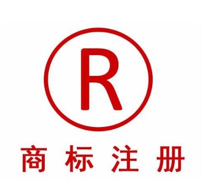 商標(biāo)申請(qǐng)的常見誤區(qū)與實(shí)用指南
