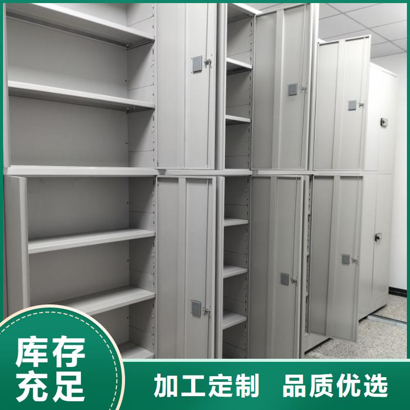 密集架檔案庫房 工廠直供品質解析與密集柜優勢