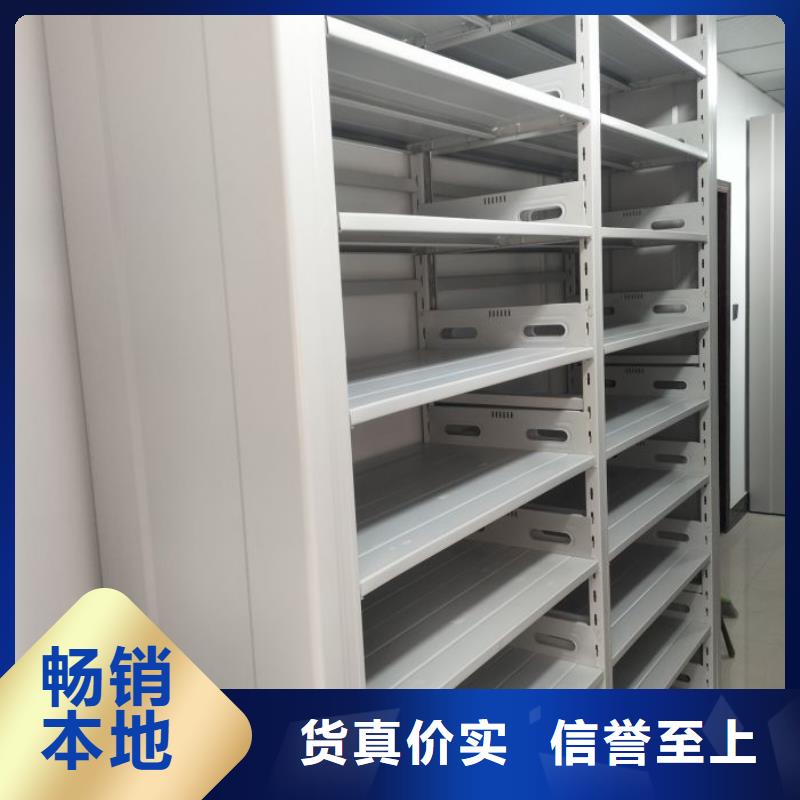 檔案柜密集架工廠直營 開啟高效存儲新紀元，密集柜采購的明智之選